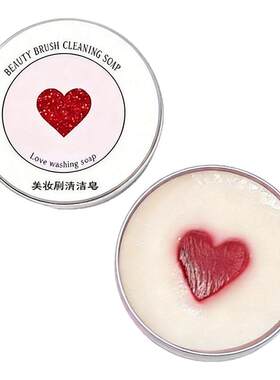 【爆卖100w+】化妆刷清洁皂NO.l