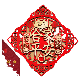 乔迁之喜装饰进宅大吉入户门立体福字贴新居布置搬家入宅仪式用品