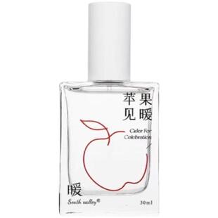 dries van noten香水dvn恶之花driesvannoten橘园清梦试香小样