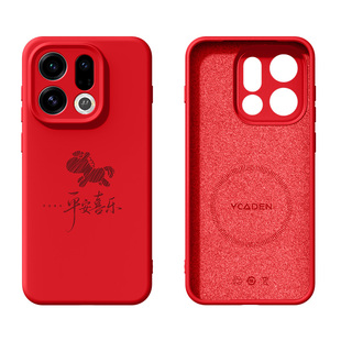 适用oppofindx9手机壳马年红色新年款oppo液态硅胶findx9pro磁吸findx9高级感防摔全包亲肤保护套简约线马