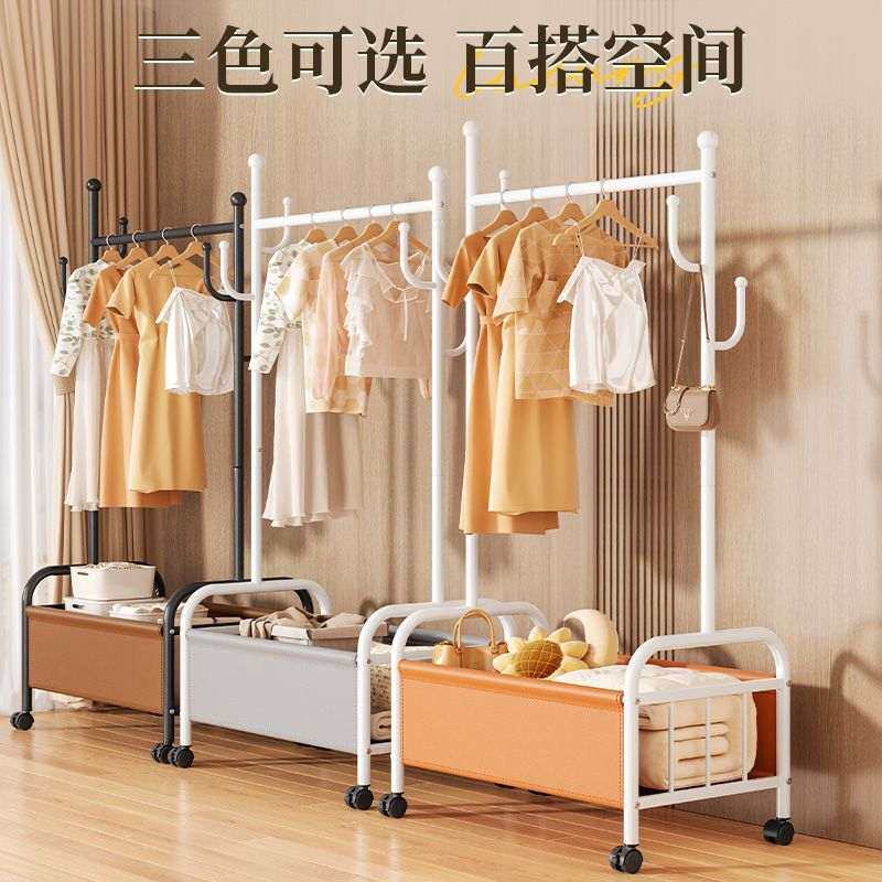 衣架落地卧室挂衣架家用室内衣帽架收纳物轻置移动奢晾衣架多功能