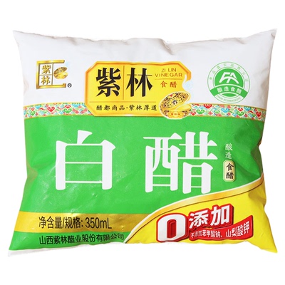 白醋凉拌醋家用酿造醋紫林山西