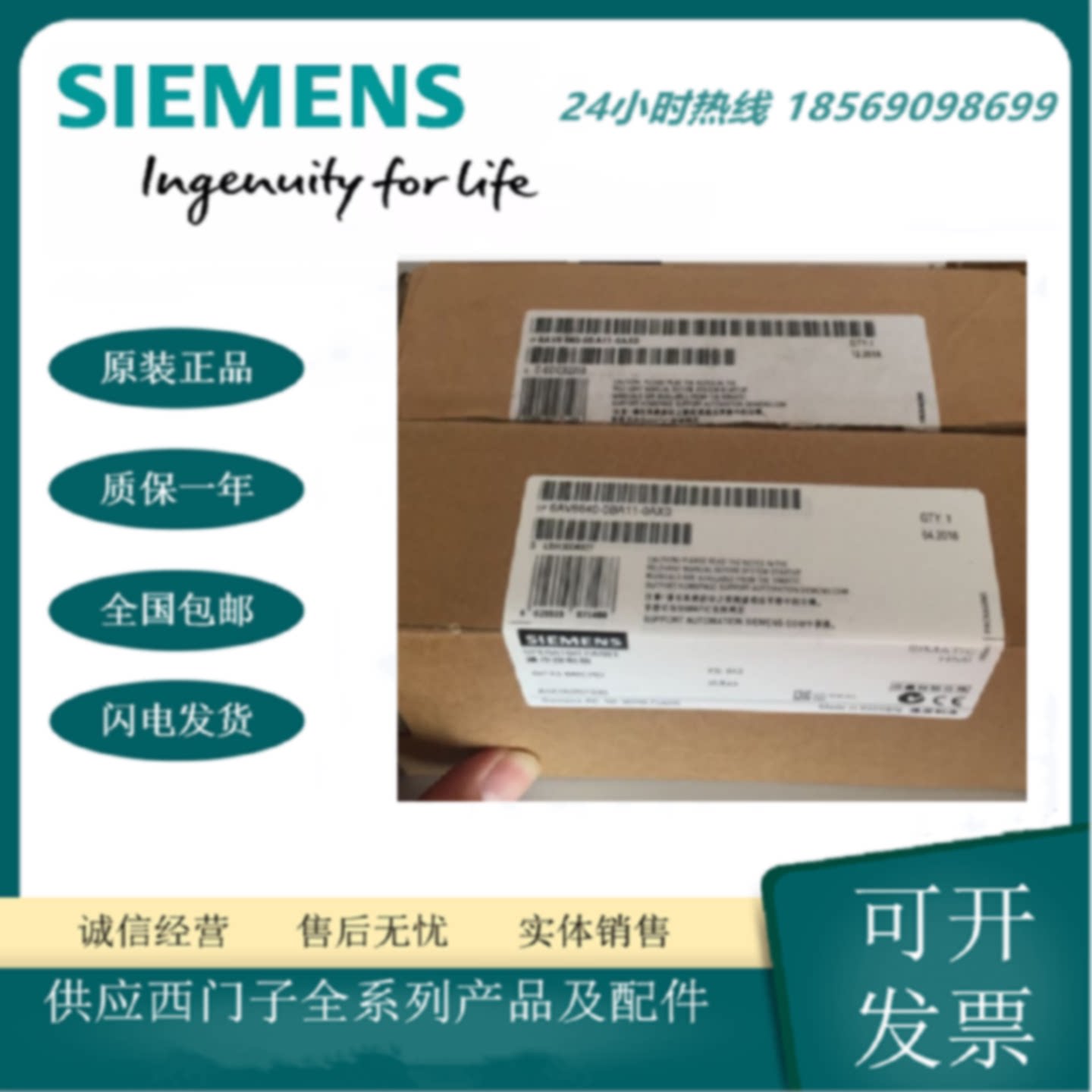 议价6AV6640-0BA11-0AX1 全新西门子触摸屏用于OP73 micro s7-200