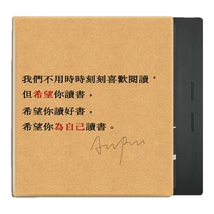 胜埃磁吸电子书保护套适用文石leaf5励志文字3简约poke5读书6s阅读器tab8c/mini/onyxbooxpage电纸书壳7.8寸