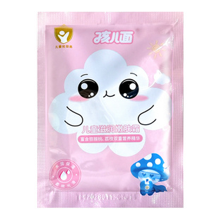 孩儿面儿童营养霜25g*10袋装经典嫩肤霜牛奶营养水润保湿宝宝面霜