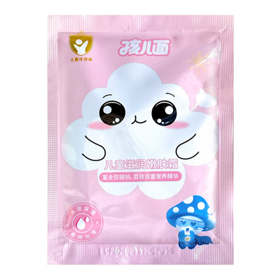 孩儿面营养25g*10袋装经典嫩肤霜
