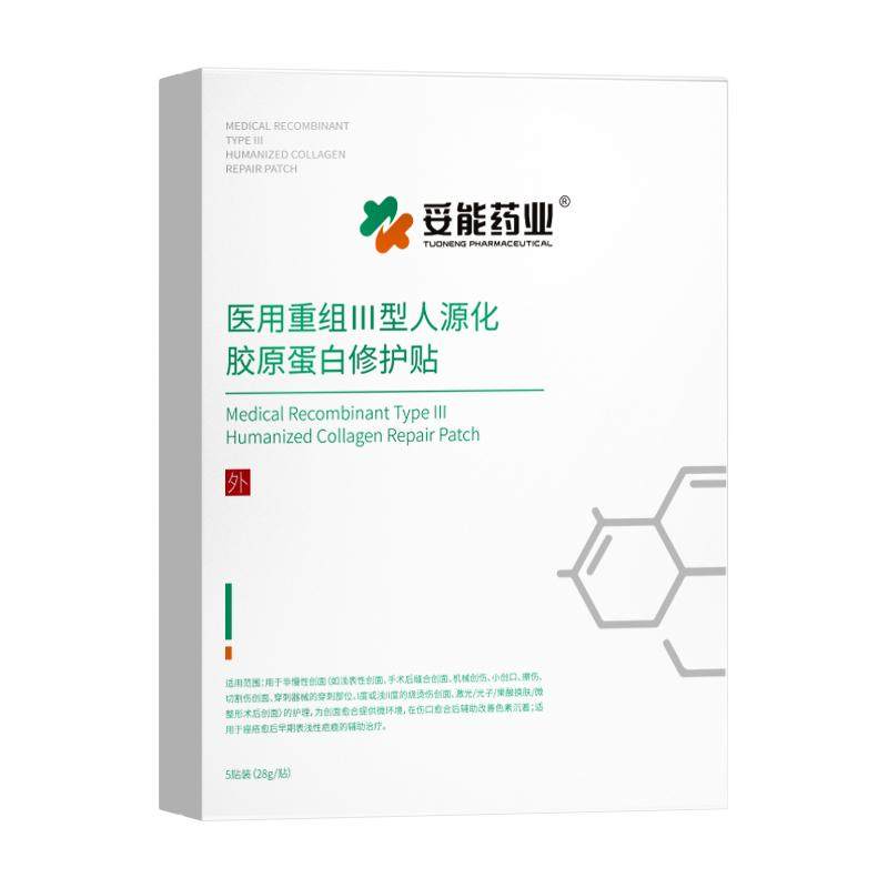 氨甲环酸精华液传明酸湿敷液5%高浓度强渗透美白祛斑收缩毛孔
