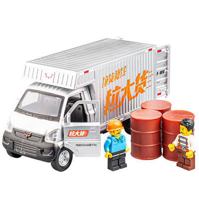 货拉拉五菱合金小货车男孩玩具车