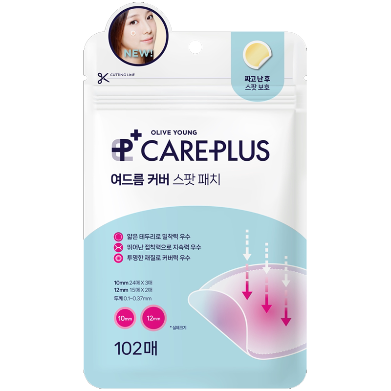 韩国进口痘痘贴隐形轻薄遮盖