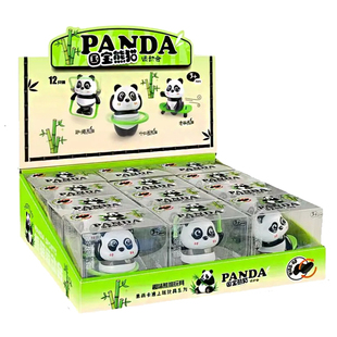 熊猫运动会系列上链发条玩具滑板呼啦圈跳绳宝宝学爬抬头训练礼物