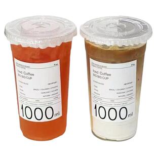1000ml一次性高透pet冷饮咖啡杯大容量1L奶茶打包杯果汁巨无霸杯