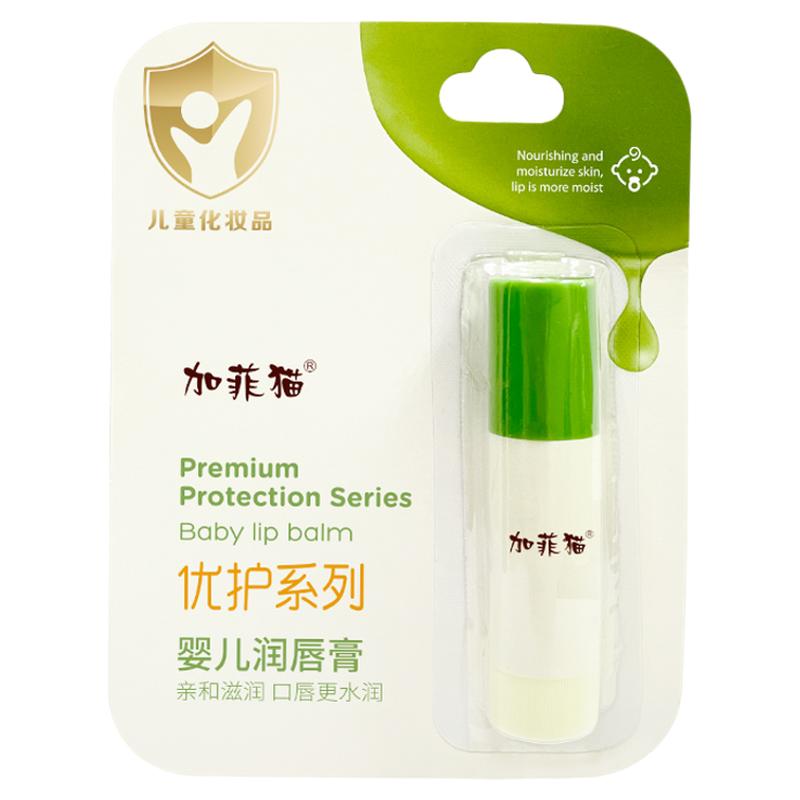 加菲猫婴儿唇膏保湿滋润
