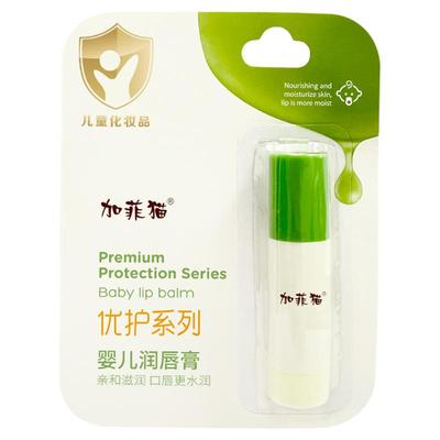 加菲猫婴儿唇膏保湿滋润