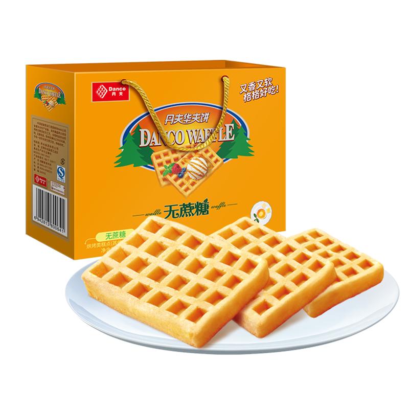 丹夫华夫饼无蔗糖味408g/盒礼盒点心糕点囤货零食面包食品网红