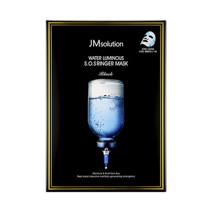 韩国JM蜂蜜针剂咖啡面膜珍珠海洋舒缓提亮补水保湿弹力10片装