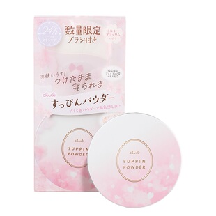 25年新款Club晚安粉素颜粉26g 睡眠养肤蜜粉散粉控油持久保湿提亮