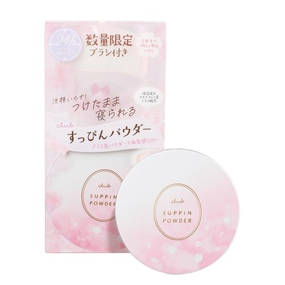 日本素颜晚安粉限定蜜粉饼