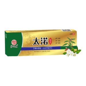 紫西康太渃抑菌乳膏足浴店同款