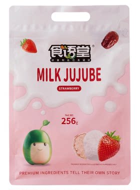 高铁同款食语堂果味奶枣草莓味
