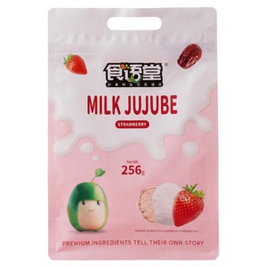 高铁同款食语堂果味奶枣草莓味