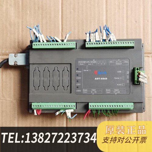 原装正品众为兴ADT8848点胶机控制卡现货议价