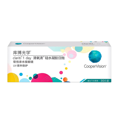 库博光学清氧清硅水凝胶日抛5片近视隐形眼镜库博官方旗舰店10