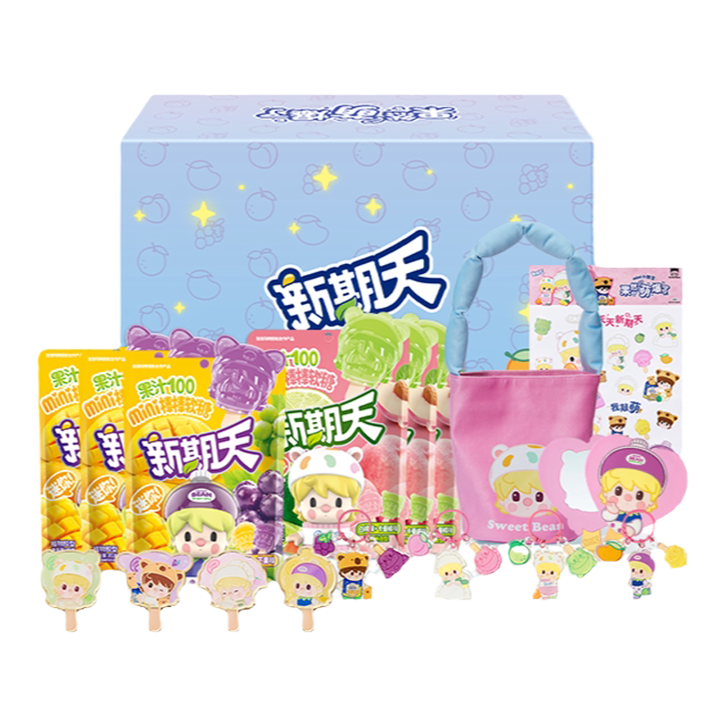 新期天疯狂动物城联名维c软糖