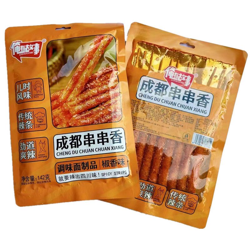 网红爆款辣条麻辣棒辣片90儿时经典香辣牛排面筋大刀肉零食大礼包