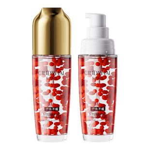 鱼子酱十七型胶原蛋白微珠抗皱提拉液紧致淡纹舒缓修护面部精华