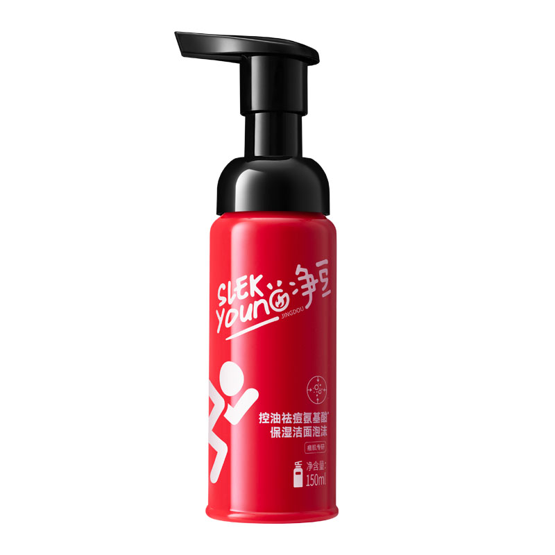 净豆控油祛痘氨基酸保