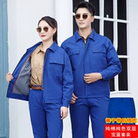 Двухслойный сапфирово-синий топ из чистого хлопка + брюки с задними карманами.