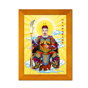 高清马年丙午太岁星君挂画2026年文哲大将军神像画实木框摆件定制