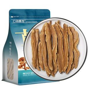 口袋医生_灵芝片原本草500g克 长白山灵芝切片泡水灵芝茶赤灵芝粉