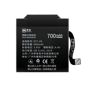 E修派z5 y02适用小天才z6a换z3电话z8手表y03电池z5q z2y更换q1a pro z5a aq z7 y05 d2 q1y z1s d3巅峰版