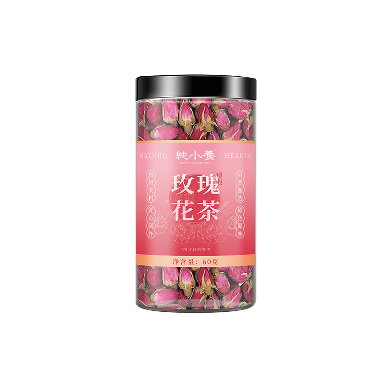 纯小养重瓣玫瑰花茶满满花青素