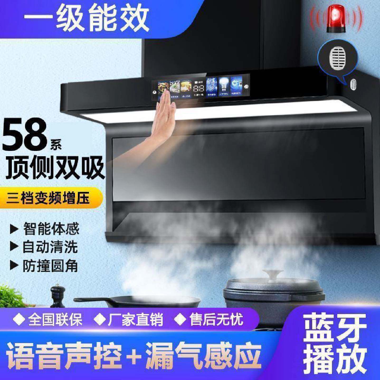 真美油烟机厨房家用大吸力顶侧双吸烟机7字型出租房壁挂抽油烟机