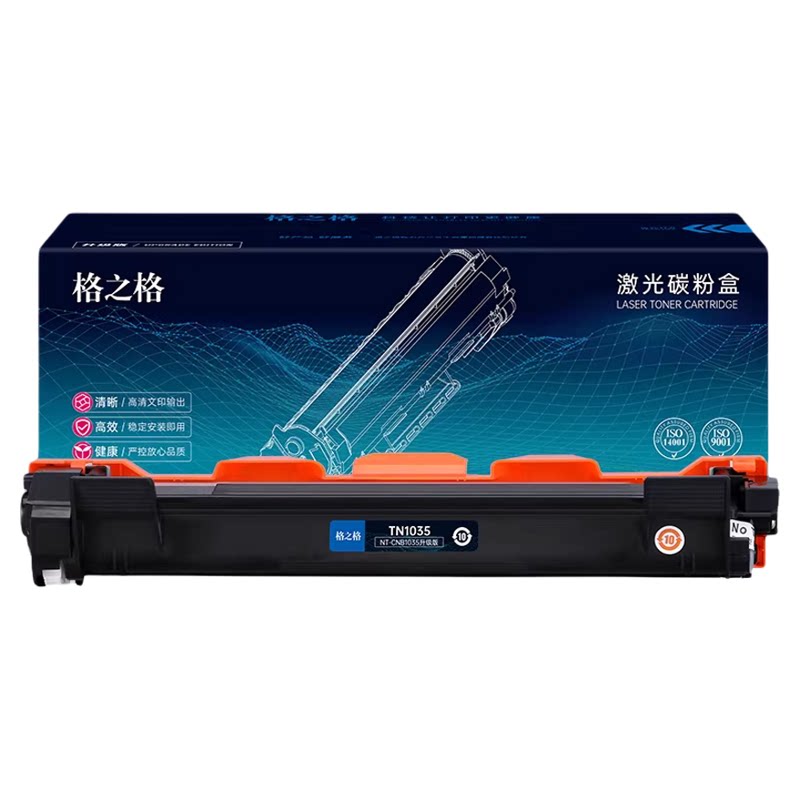 格之格适用于兄弟tn1035粉盒兄弟1618w碳粉盒 mfc1919 1608 1818 1218 1208 1813 1518 LT201联想m7206w硒鼓