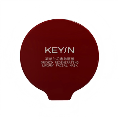 KEYiN赤兰胶原蛋白细胞能量面膜
