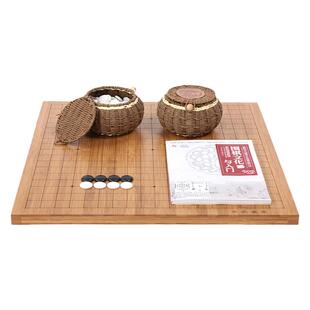 双元围棋儿童入门初学套装精瓷五子棋围象两用棋盘学生益智黑白棋