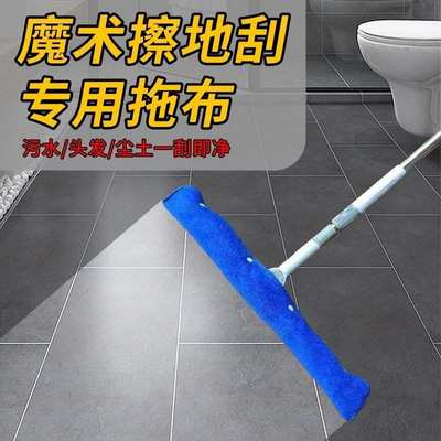 11【新款】魔术拖把地板水头发清理扫把卫生间神器刮家用刮水器浴