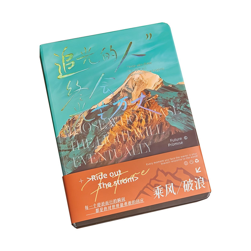 笔记本本子高颜值套装礼盒中考毕业礼物送全班文具小学生寓意好金榜题名礼盒生日礼物老师奖励感伴手礼定制