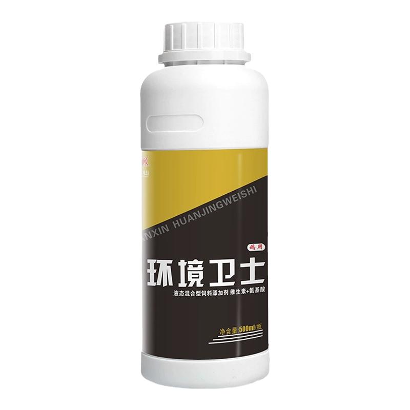 鹦鹉鸟鸽舍消毒杀菌鸽子心连心