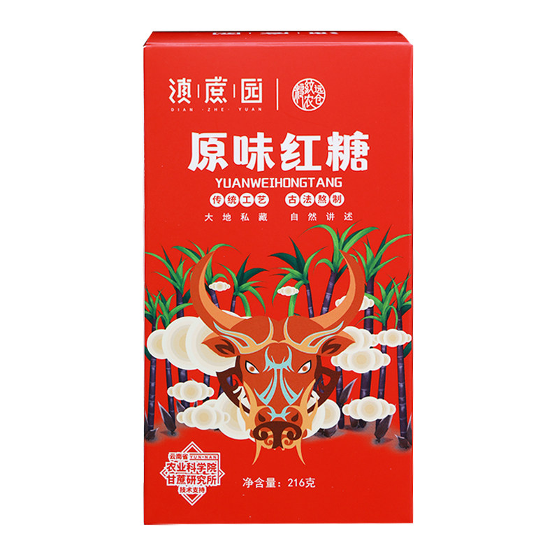 滇蔗园红糖云南特产礼盒装