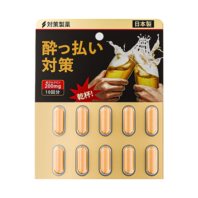 解酒药快速醒酒喝酒前的解酒药第一名不醉神器日本进口护肝解酒R