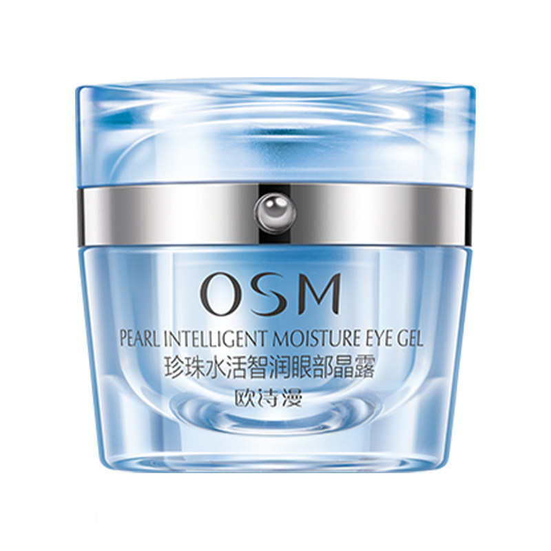 osm欧诗漫珍珠晶露补水保湿眼霜