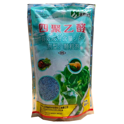 四聚乙醛杀蜗牛涡稞星鼻涕虫农药