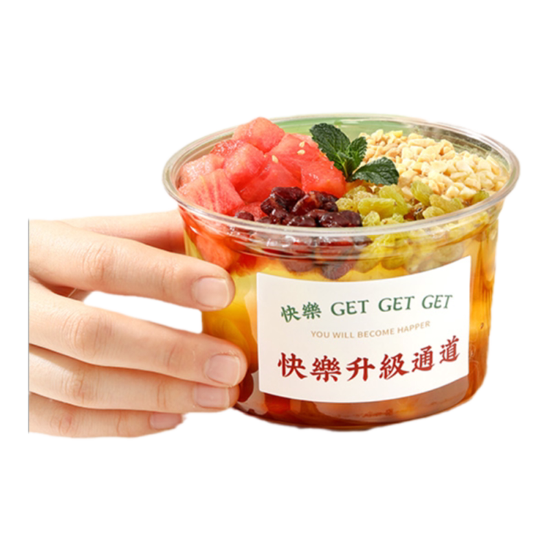 冰粉打包盒一次性家用野餐