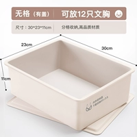 Белое белое белое белое коробка [крышка] [Отправить наклейки