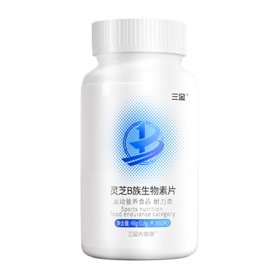 三金灵芝B族生物素60片*1瓶