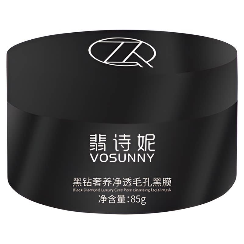 VOSUNNY/翡诗妮黑钻奢养涂抹面膜